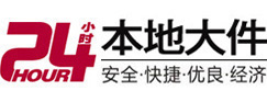 白塔大件起重吊车出租有限公司 